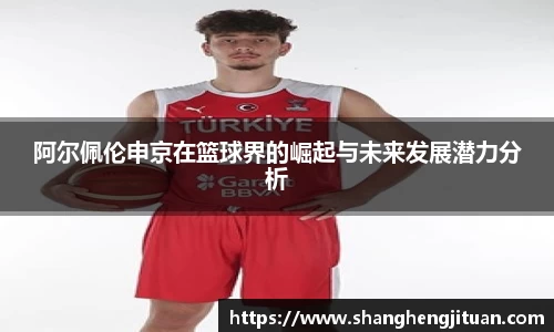 球速体育官方app