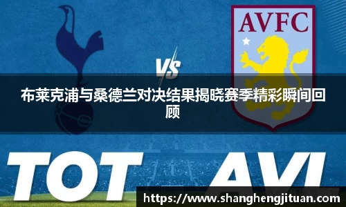 球速体育官方app