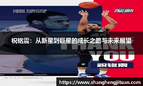 球速体育官方app