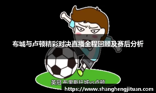 球速体育官方app